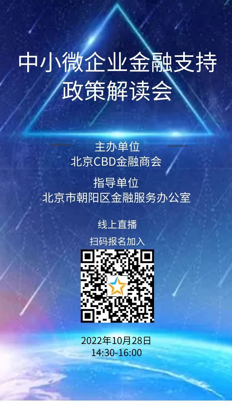 微信图片_20221027091354.jpg